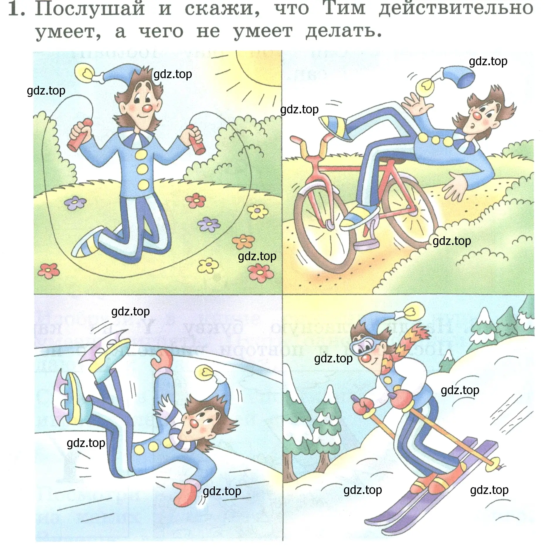 Условие номер 1 (страница 54) гдз по английскому языку 2 класс Биболетова, Денисенко, учебник