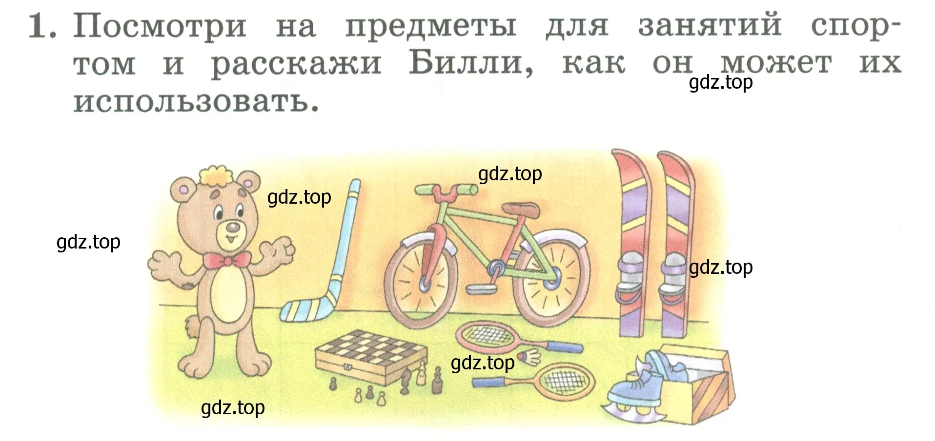 Условие номер 1 (страница 56) гдз по английскому языку 2 класс Биболетова, Денисенко, учебник