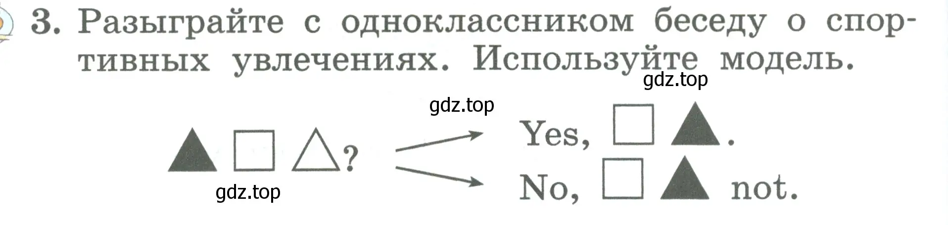 Условие номер 3 (страница 56) гдз по английскому языку 2 класс Биболетова, Денисенко, учебник