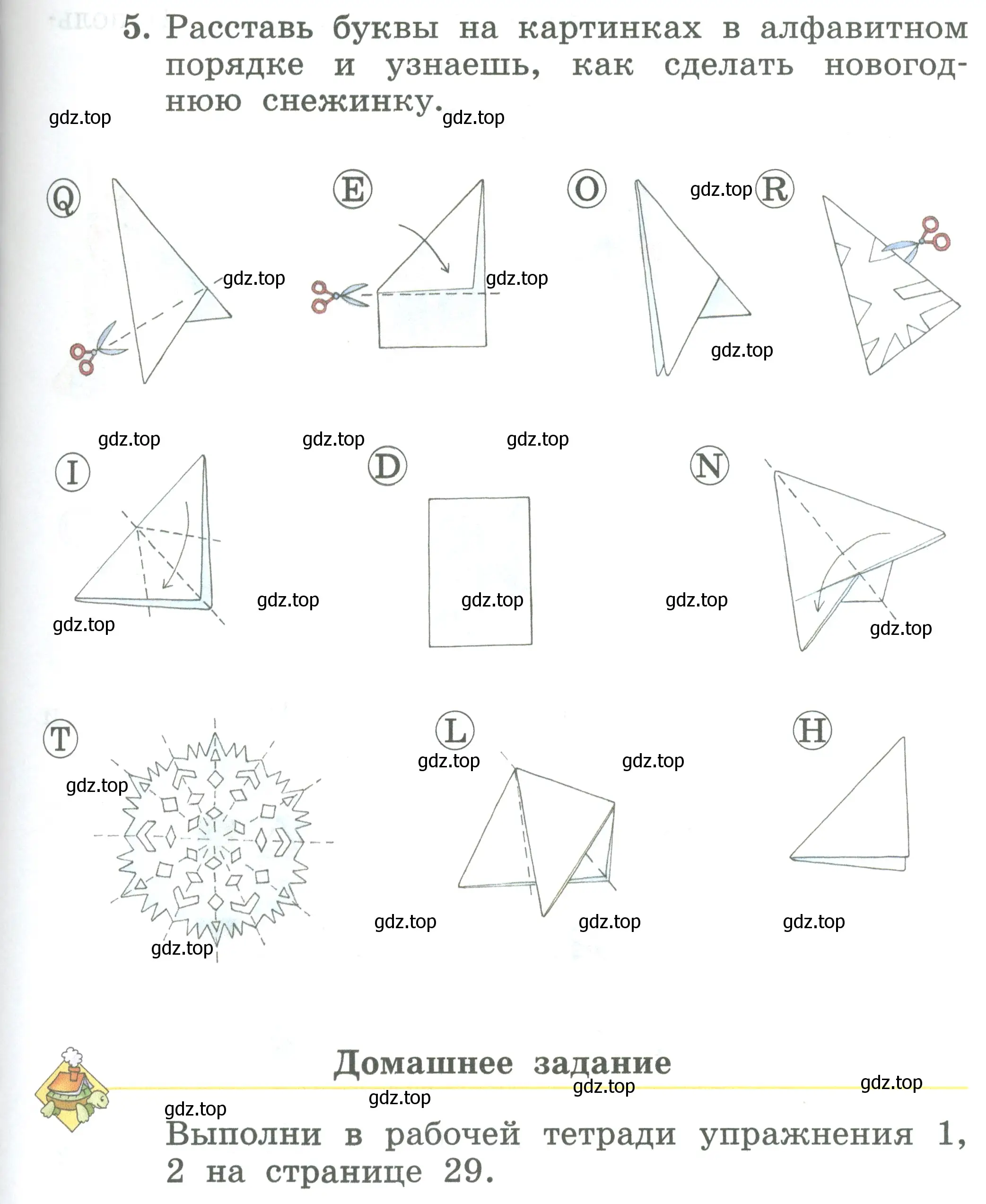 Условие номер 5 (страница 57) гдз по английскому языку 2 класс Биболетова, Денисенко, учебник