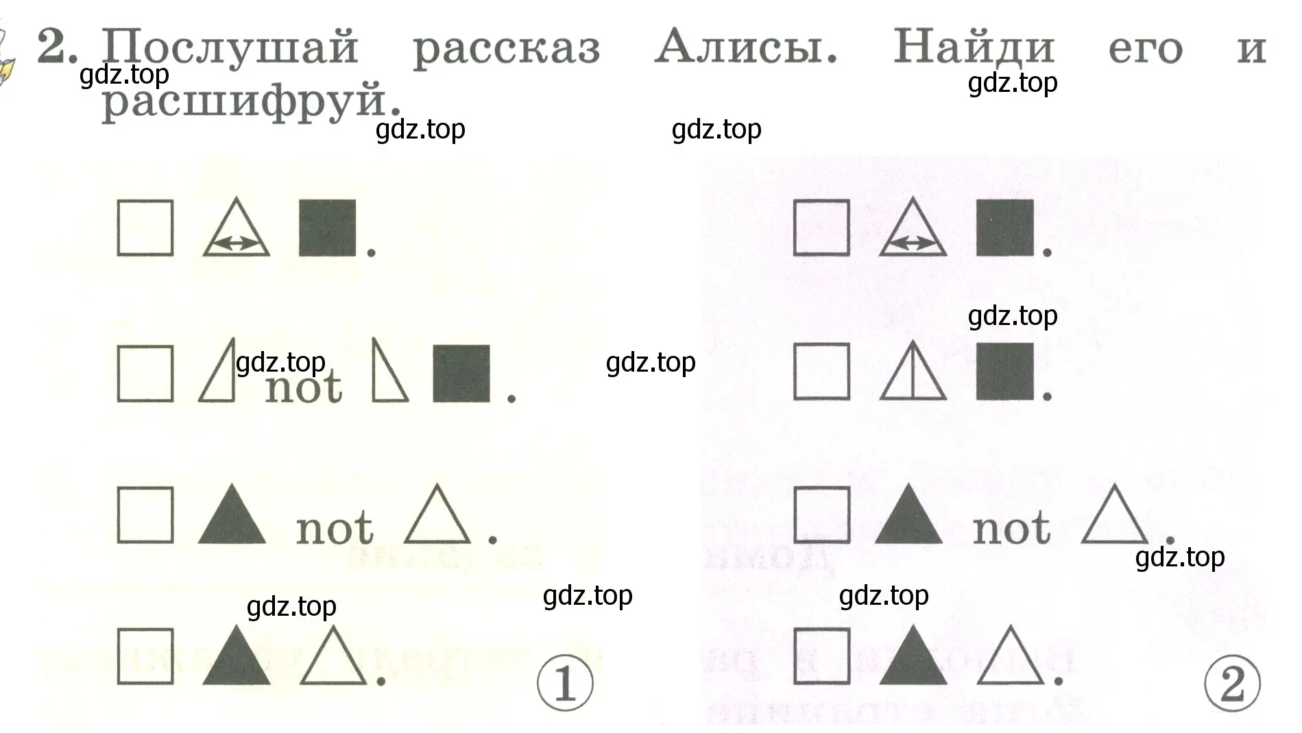 Условие номер 2 (страница 58) гдз по английскому языку 2 класс Биболетова, Денисенко, учебник