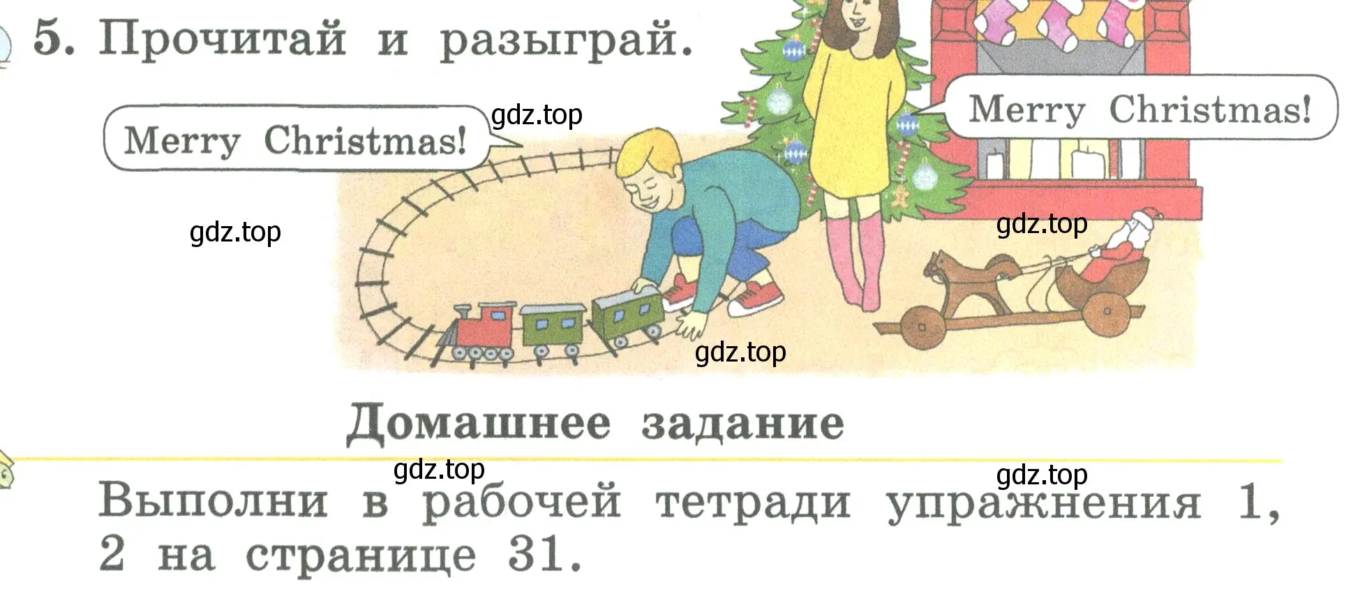 Условие номер 5 (страница 59) гдз по английскому языку 2 класс Биболетова, Денисенко, учебник