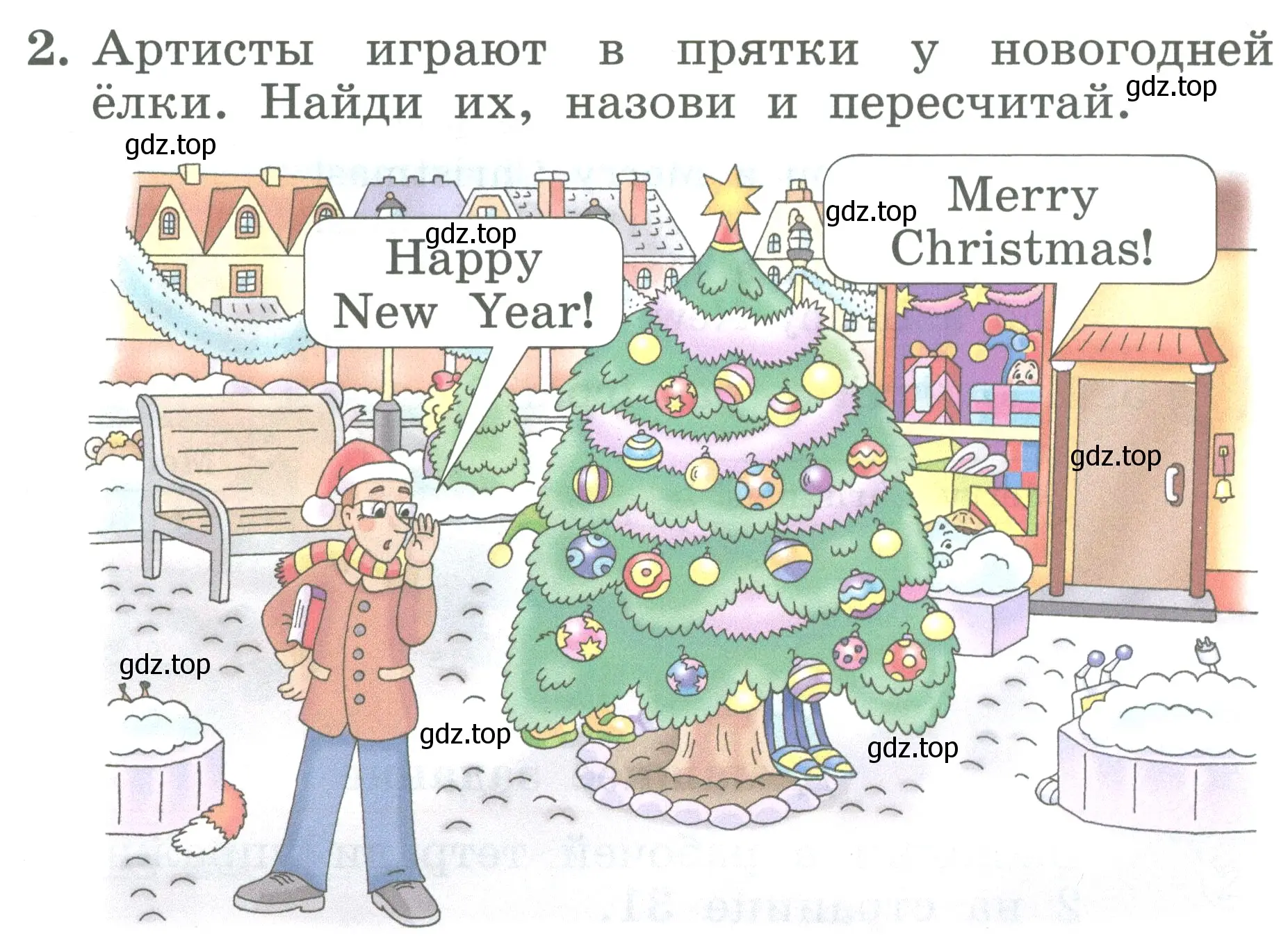 Условие номер 2 (страница 60) гдз по английскому языку 2 класс Биболетова, Денисенко, учебник