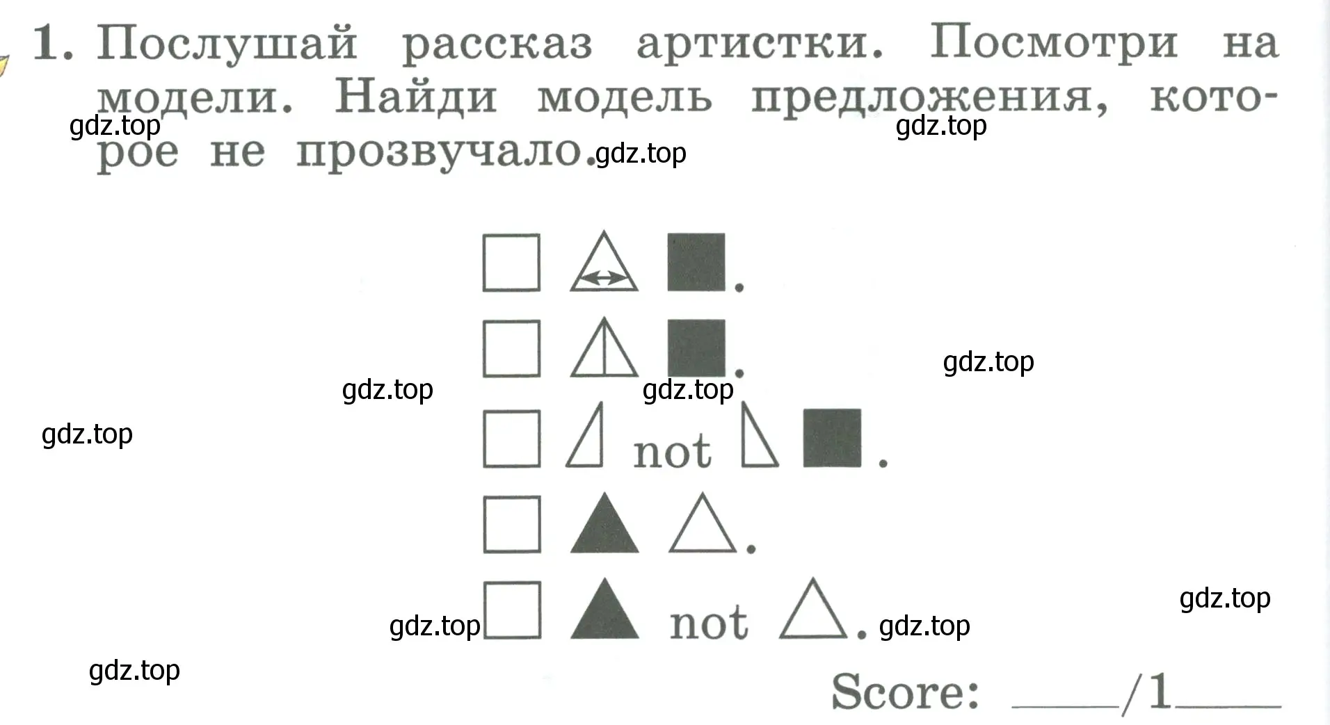 Условие номер 1 (страница 62) гдз по английскому языку 2 класс Биболетова, Денисенко, учебник