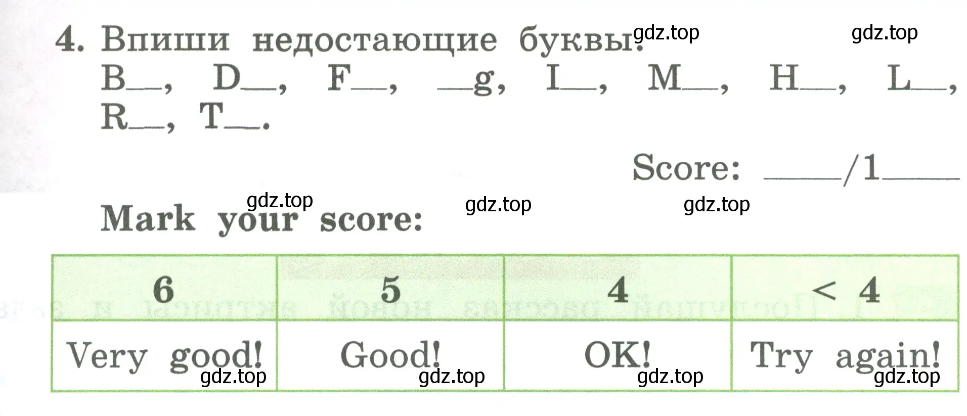 Условие номер 4 (страница 63) гдз по английскому языку 2 класс Биболетова, Денисенко, учебник