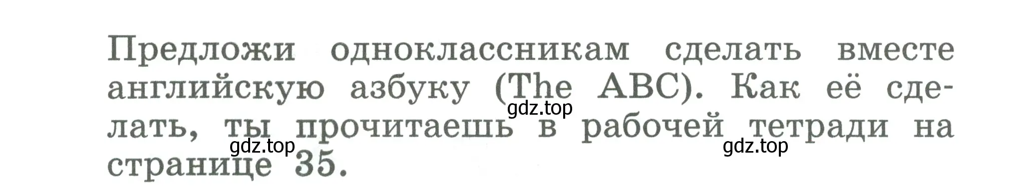 Условие номер 1 (страница 63) гдз по английскому языку 2 класс Биболетова, Денисенко, учебник