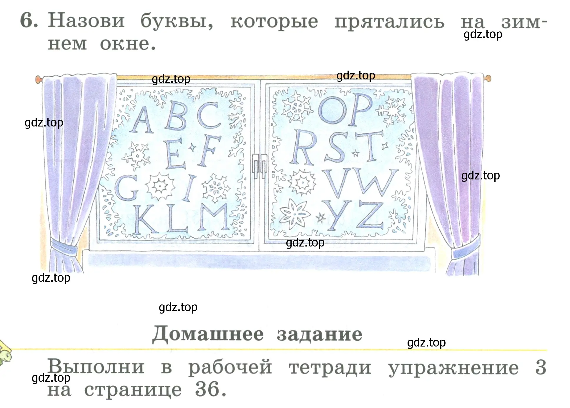 Условие номер 6 (страница 65) гдз по английскому языку 2 класс Биболетова, Денисенко, учебник