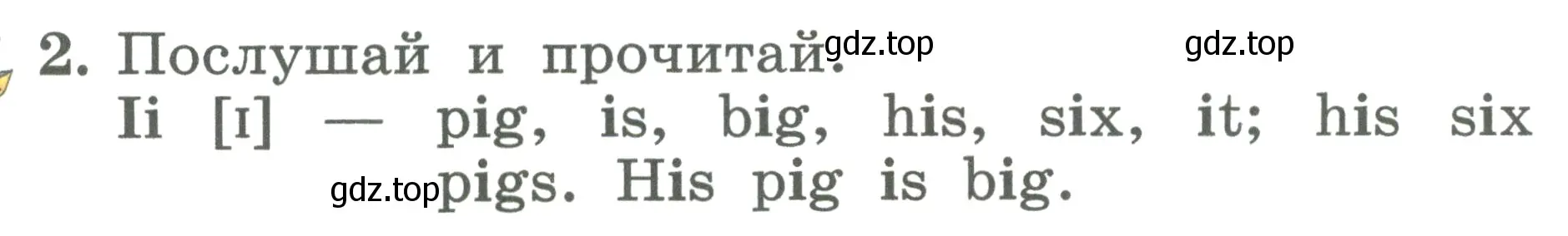 Условие номер 2 (страница 70) гдз по английскому языку 2 класс Биболетова, Денисенко, учебник