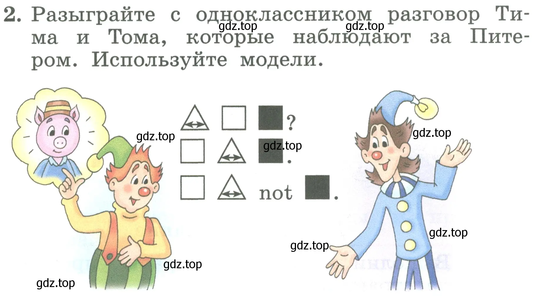 Условие номер 2 (страница 72) гдз по английскому языку 2 класс Биболетова, Денисенко, учебник