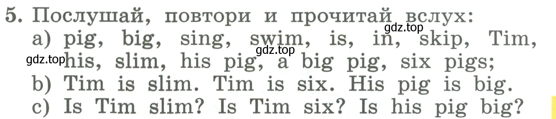 Условие номер 5 (страница 73) гдз по английскому языку 2 класс Биболетова, Денисенко, учебник