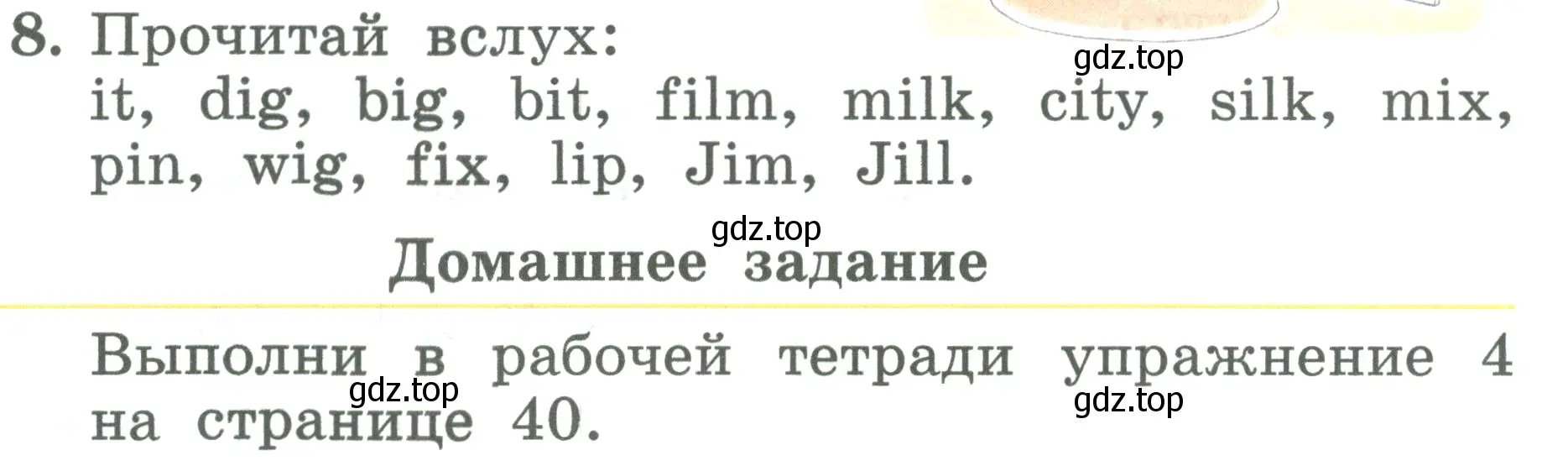 Условие номер 8 (страница 73) гдз по английскому языку 2 класс Биболетова, Денисенко, учебник