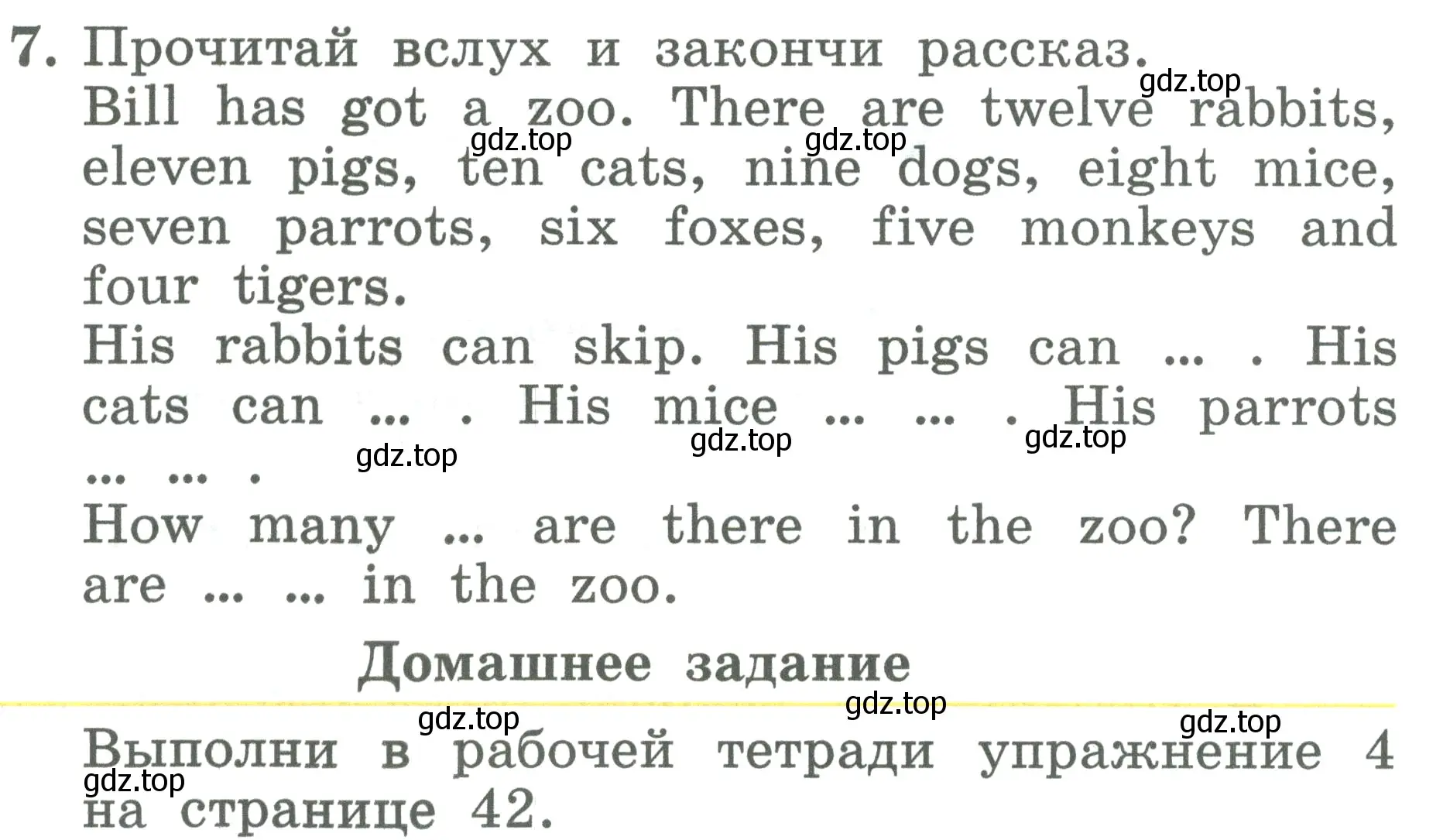 Условие номер 7 (страница 77) гдз по английскому языку 2 класс Биболетова, Денисенко, учебник