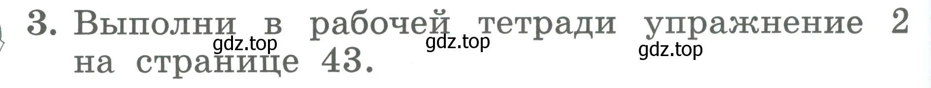 Условие номер 3 (страница 78) гдз по английскому языку 2 класс Биболетова, Денисенко, учебник