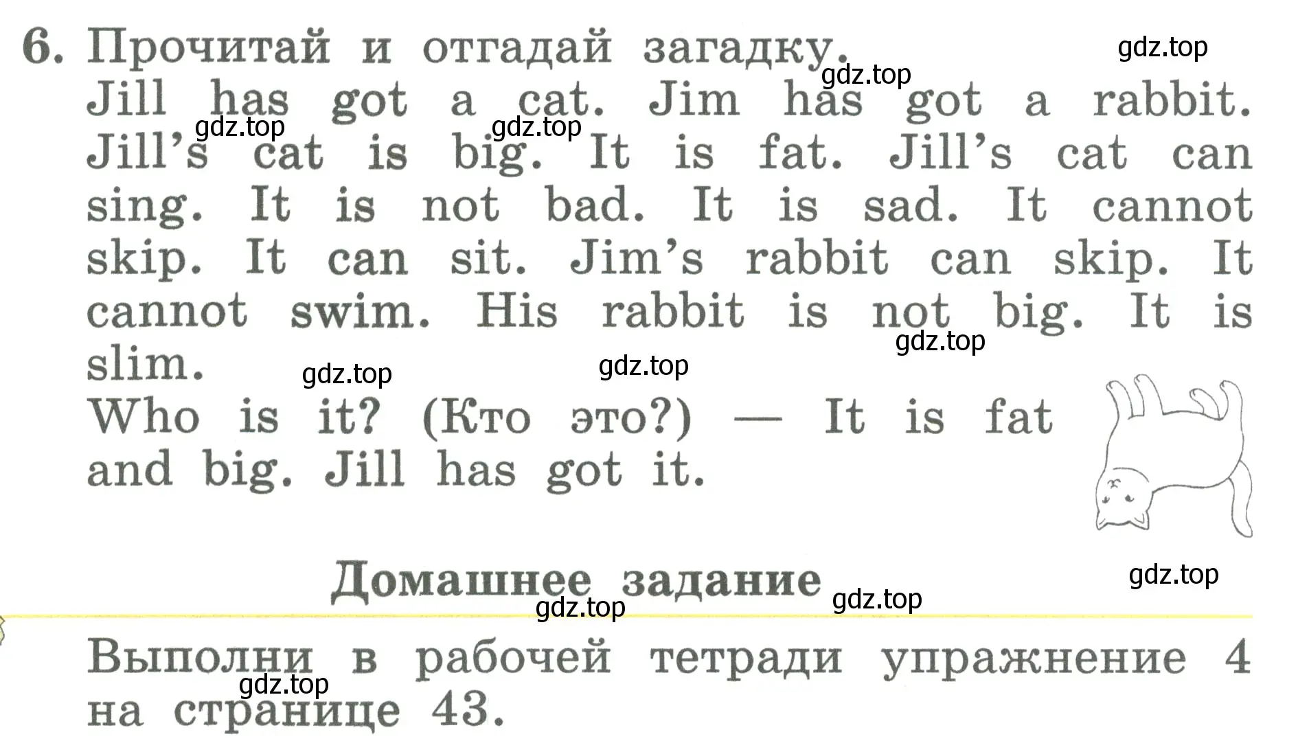 Условие номер 6 (страница 79) гдз по английскому языку 2 класс Биболетова, Денисенко, учебник