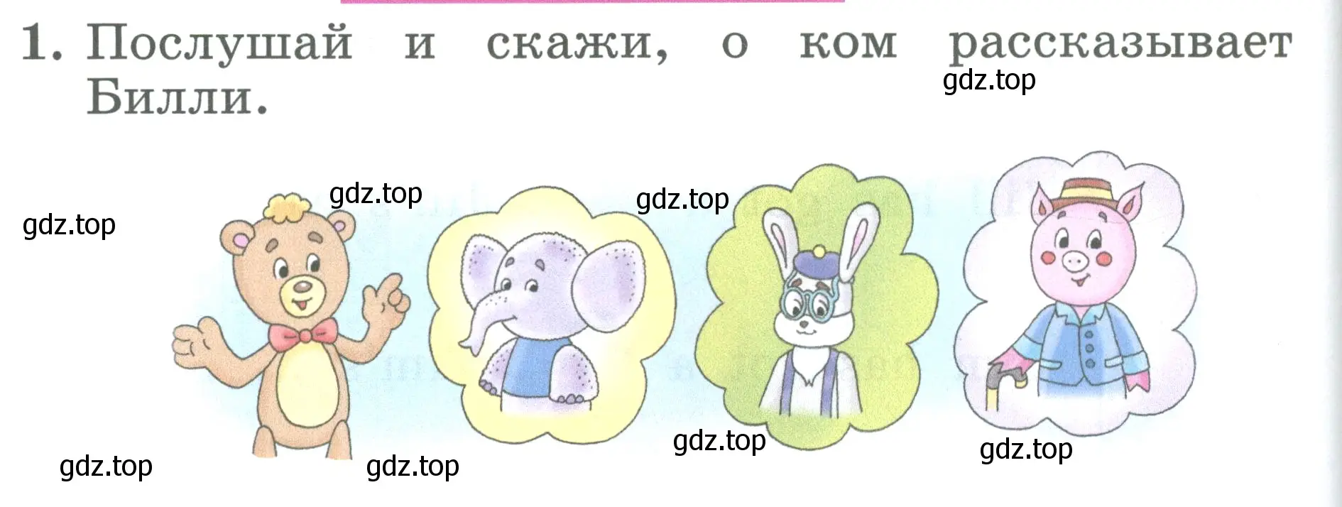 Условие номер 1 (страница 80) гдз по английскому языку 2 класс Биболетова, Денисенко, учебник