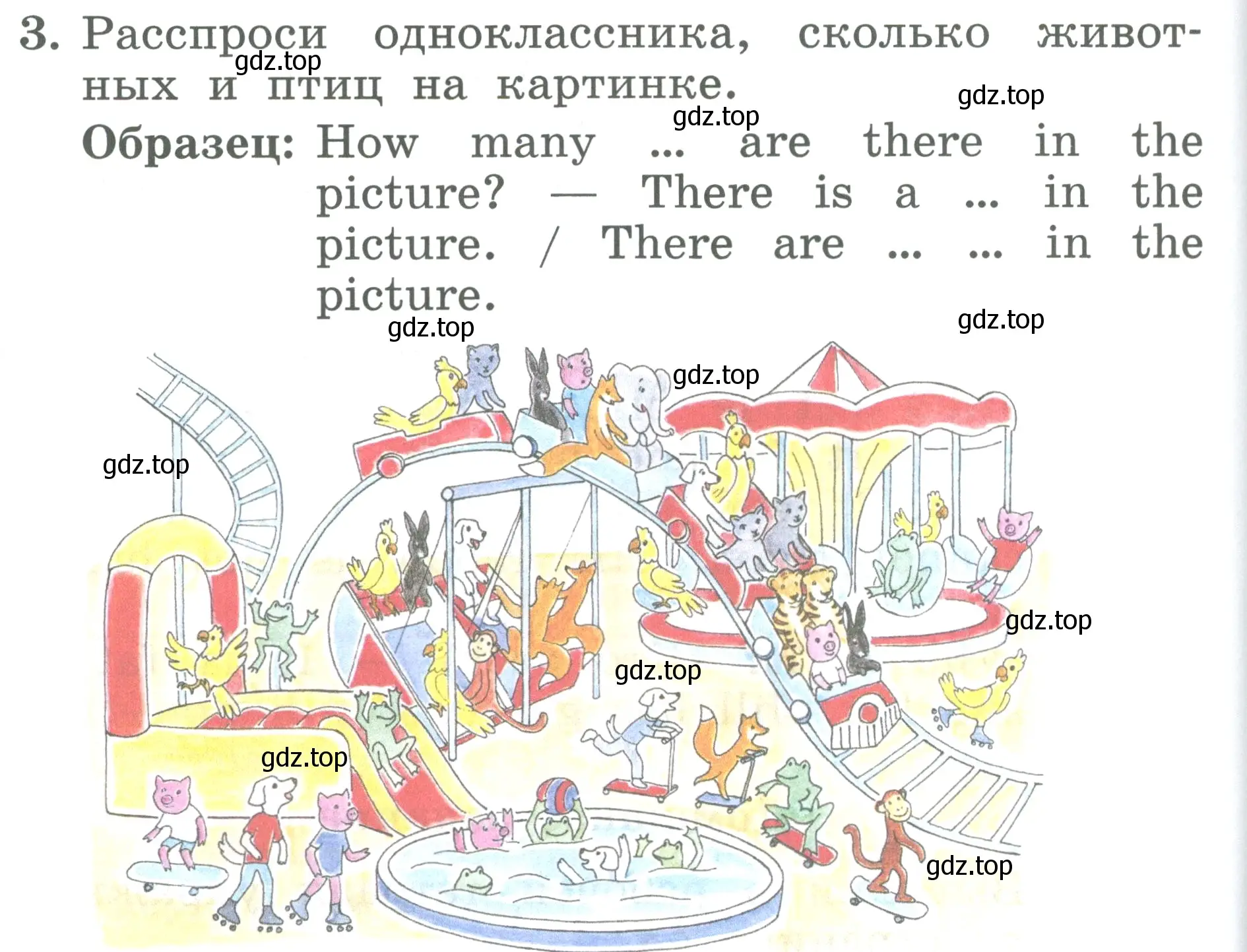 Условие номер 3 (страница 80) гдз по английскому языку 2 класс Биболетова, Денисенко, учебник