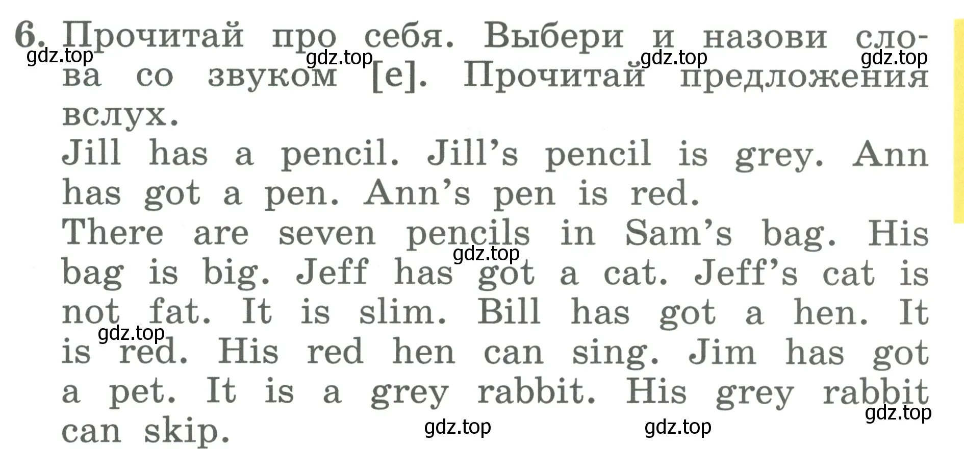 Условие номер 6 (страница 81) гдз по английскому языку 2 класс Биболетова, Денисенко, учебник