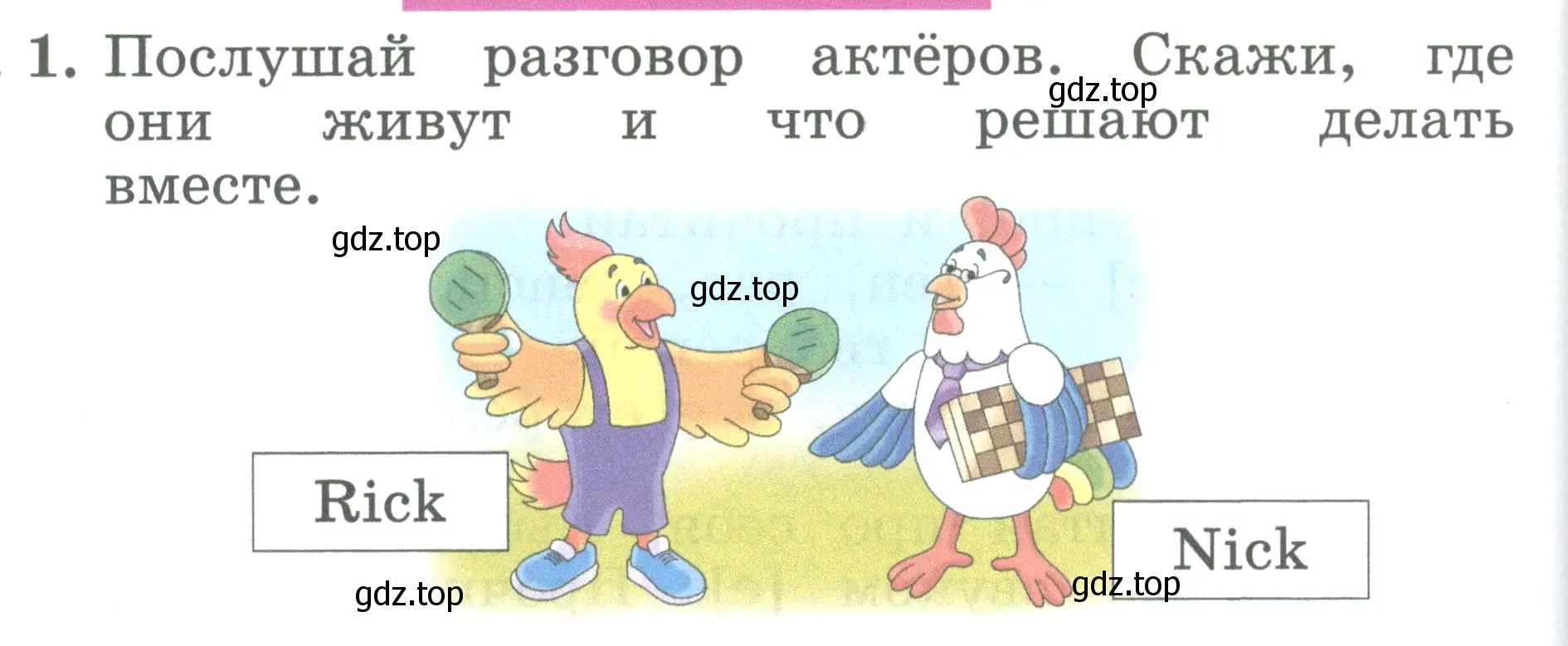 Условие номер 1 (страница 82) гдз по английскому языку 2 класс Биболетова, Денисенко, учебник