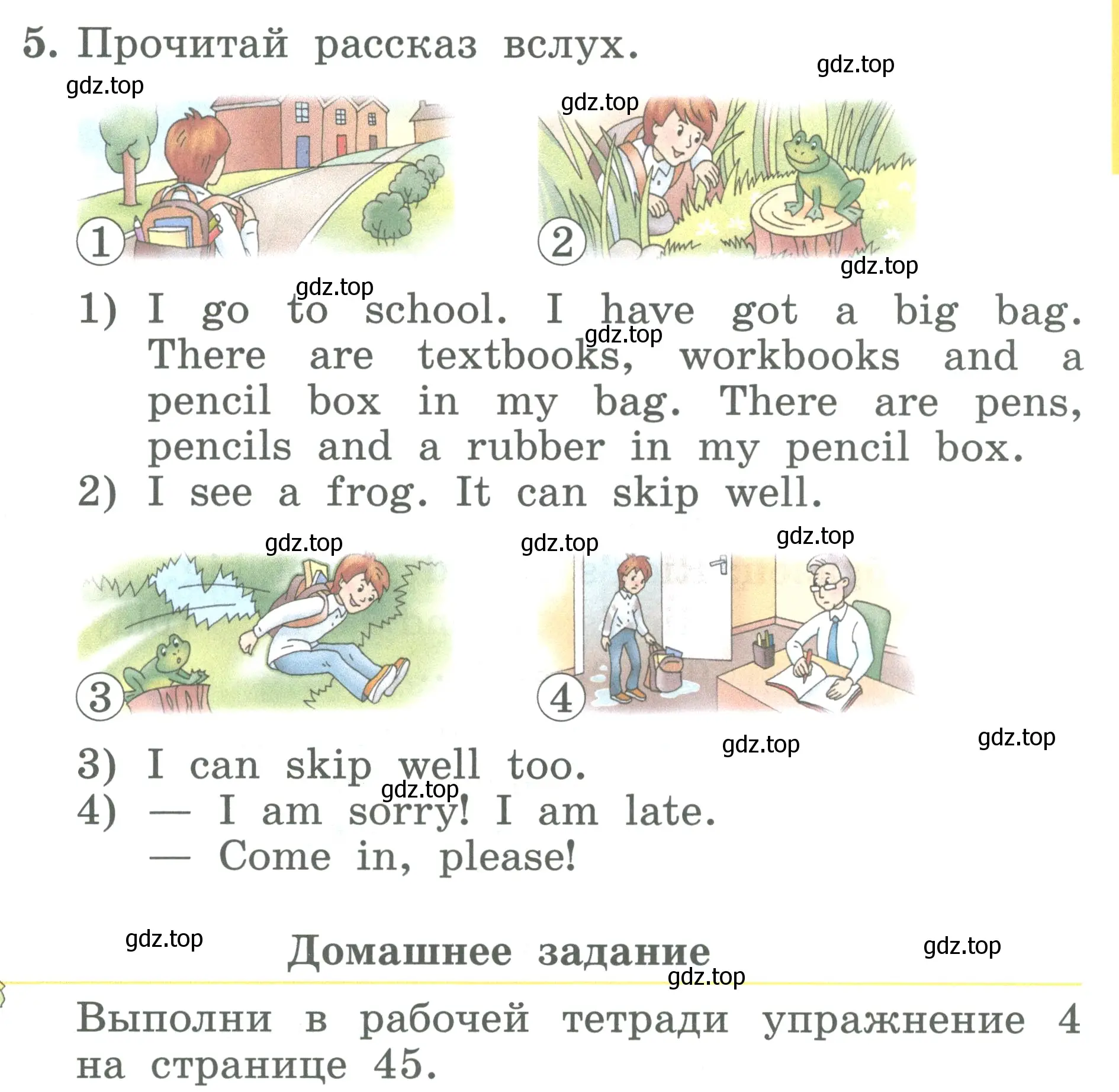 Условие номер 5 (страница 83) гдз по английскому языку 2 класс Биболетова, Денисенко, учебник