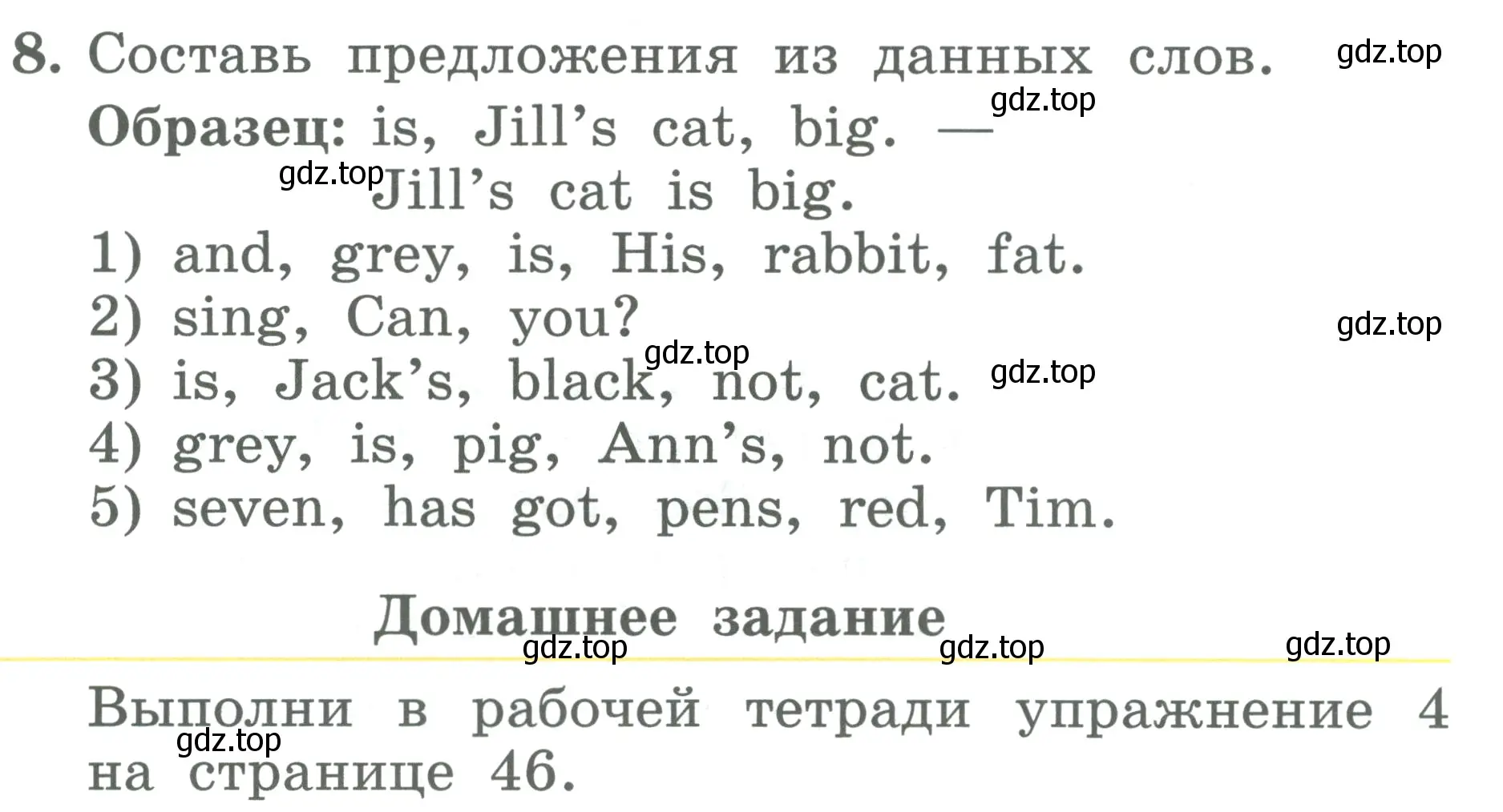 Условие номер 8 (страница 85) гдз по английскому языку 2 класс Биболетова, Денисенко, учебник