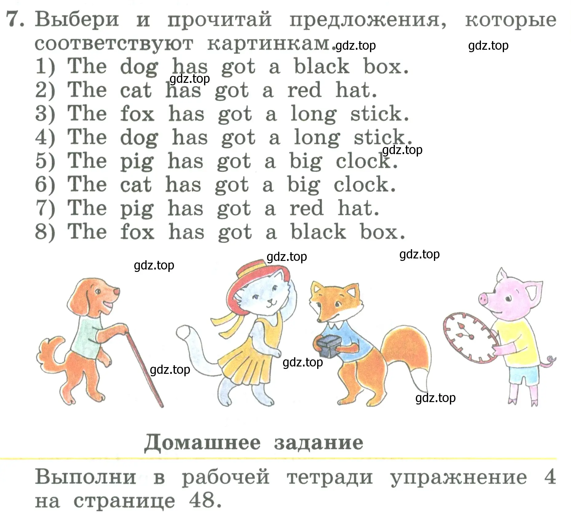 Условие номер 7 (страница 89) гдз по английскому языку 2 класс Биболетова, Денисенко, учебник