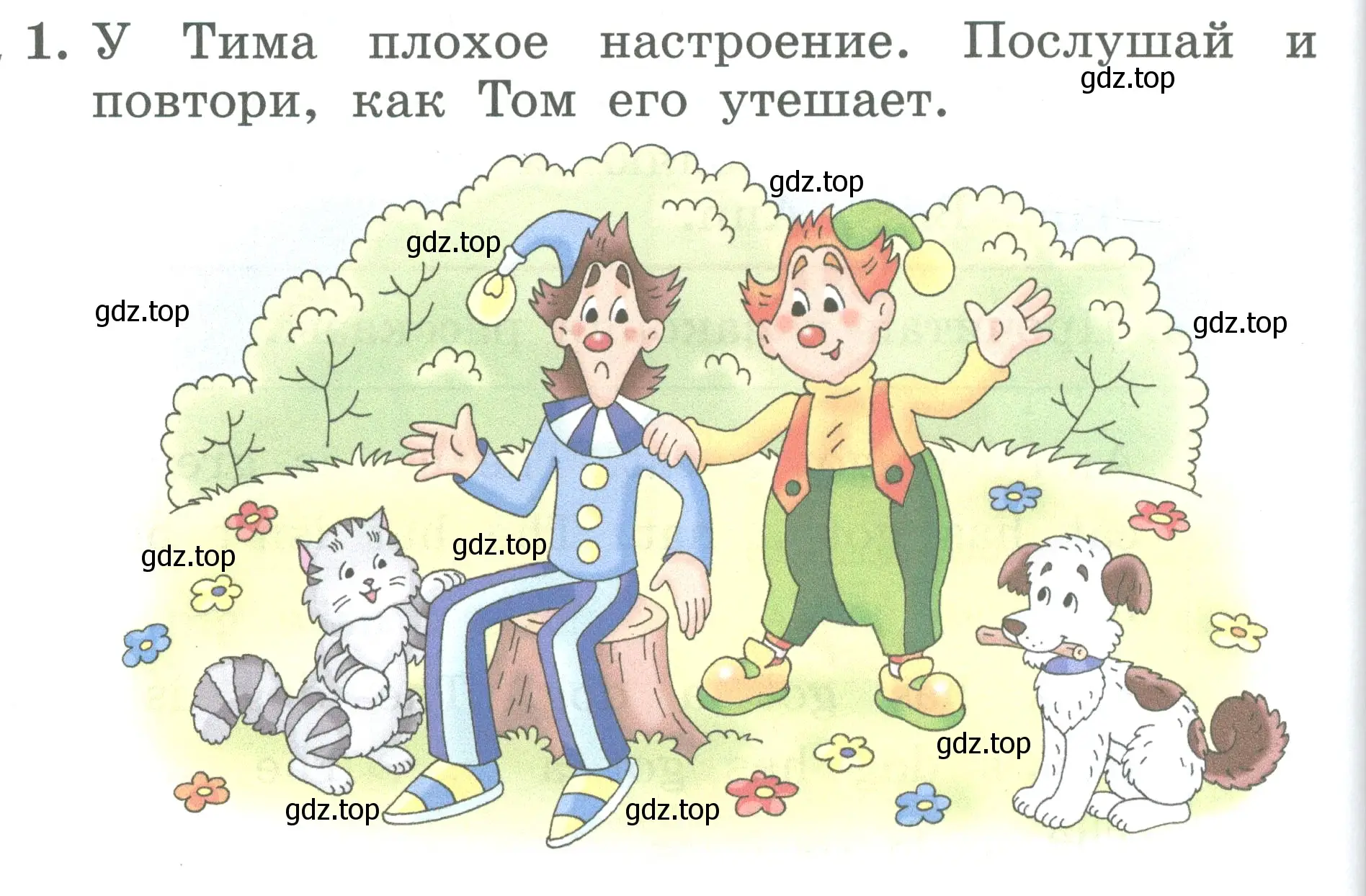 Условие номер 1 (страница 92) гдз по английскому языку 2 класс Биболетова, Денисенко, учебник