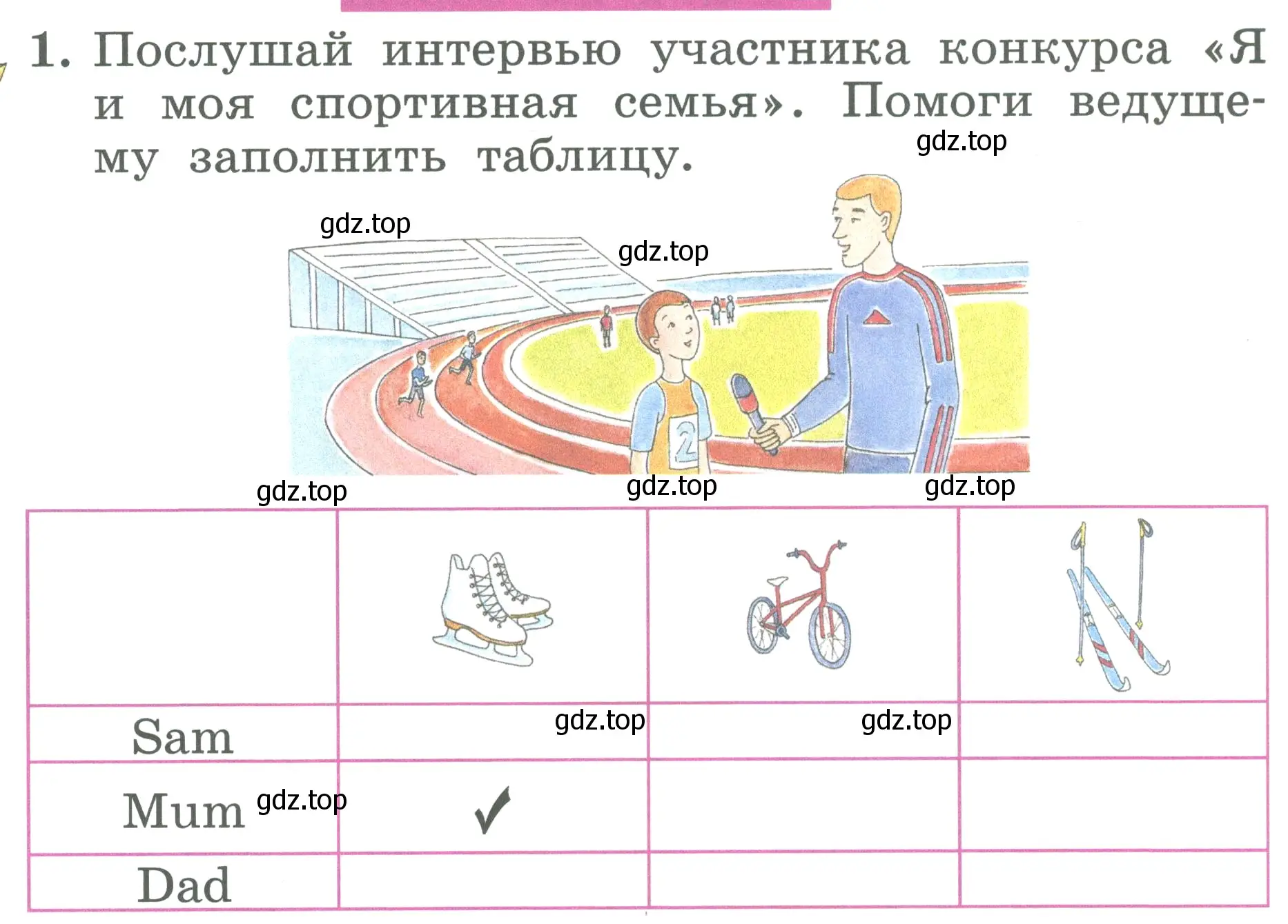 Условие номер 1 (страница 96) гдз по английскому языку 2 класс Биболетова, Денисенко, учебник