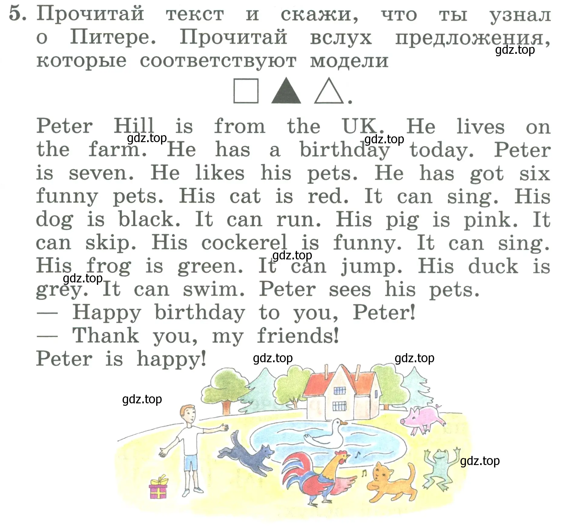 Условие номер 5 (страница 97) гдз по английскому языку 2 класс Биболетова, Денисенко, учебник