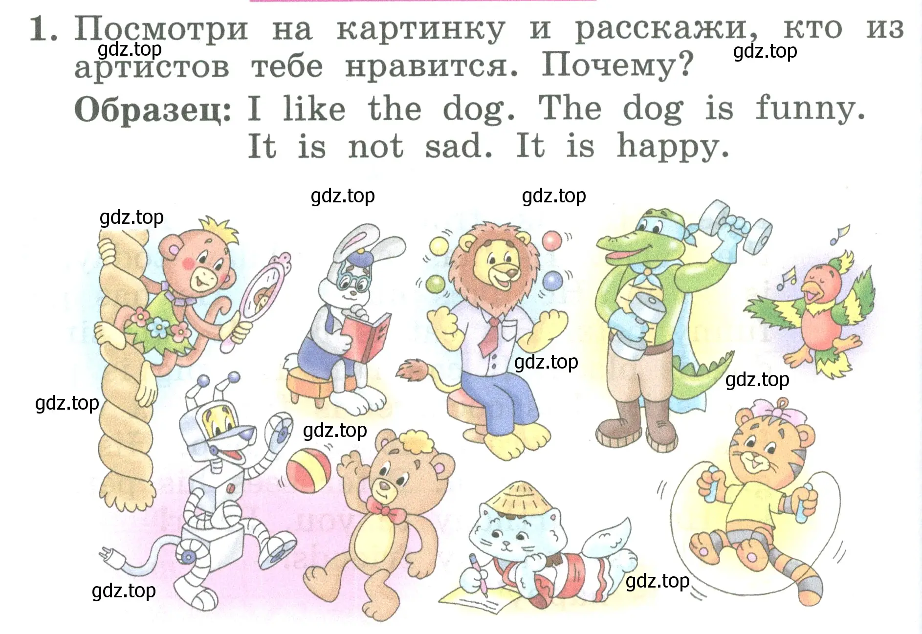 Условие номер 1 (страница 98) гдз по английскому языку 2 класс Биболетова, Денисенко, учебник