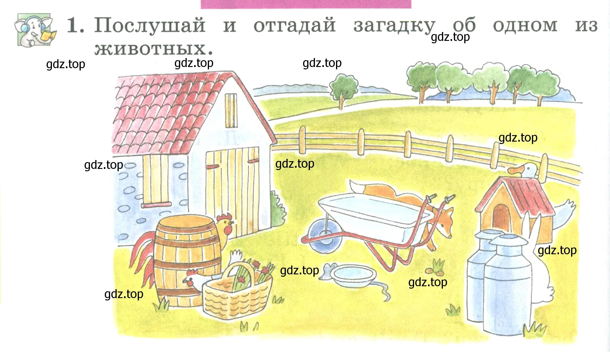 Условие номер 1 (страница 100) гдз по английскому языку 2 класс Биболетова, Денисенко, учебник