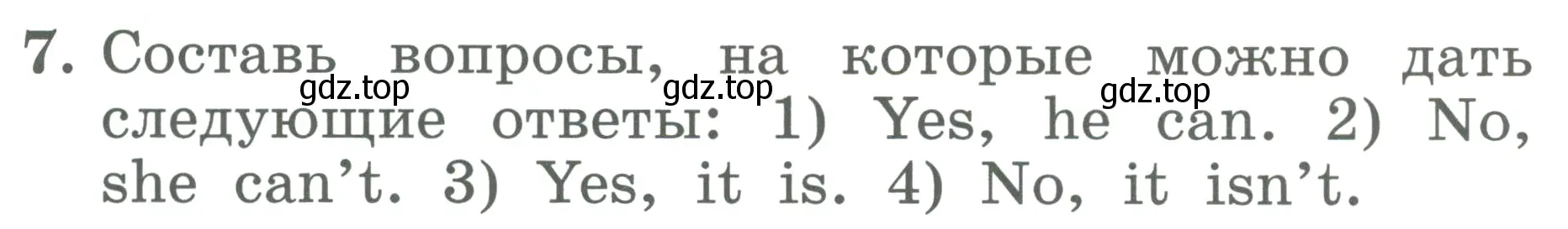 Условие номер 7 (страница 101) гдз по английскому языку 2 класс Биболетова, Денисенко, учебник