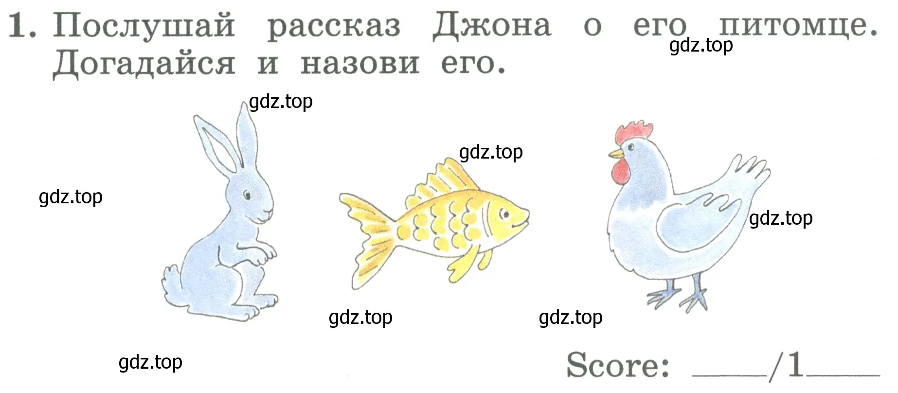 Условие номер 1 (страница 102) гдз по английскому языку 2 класс Биболетова, Денисенко, учебник