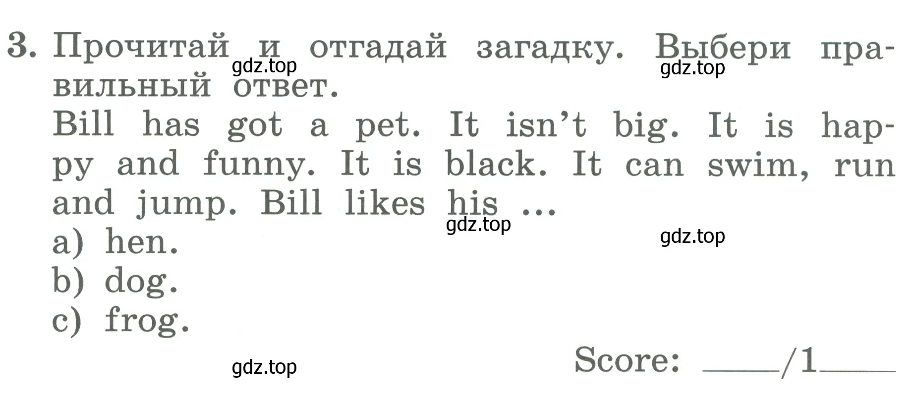 Условие номер 3 (страница 103) гдз по английскому языку 2 класс Биболетова, Денисенко, учебник