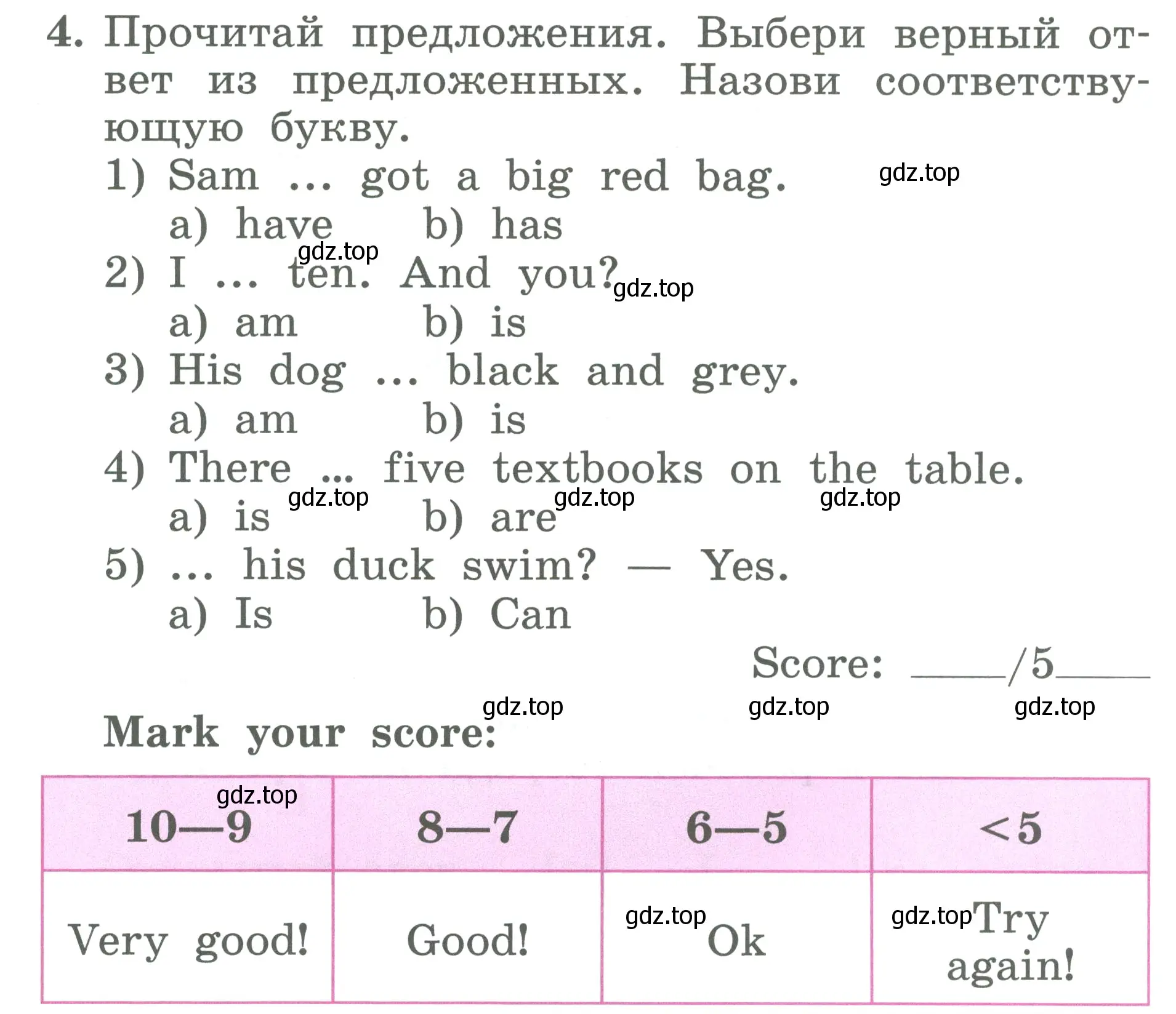 Условие номер 4 (страница 103) гдз по английскому языку 2 класс Биболетова, Денисенко, учебник