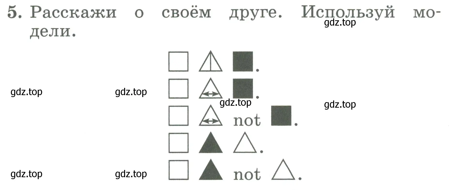 Условие номер 5 (страница 104) гдз по английскому языку 2 класс Биболетова, Денисенко, учебник