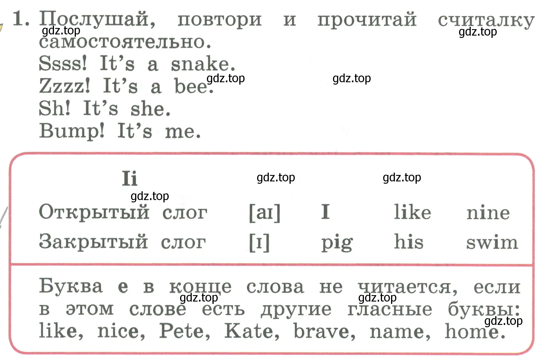 Условие номер 1 (страница 105) гдз по английскому языку 2 класс Биболетова, Денисенко, учебник