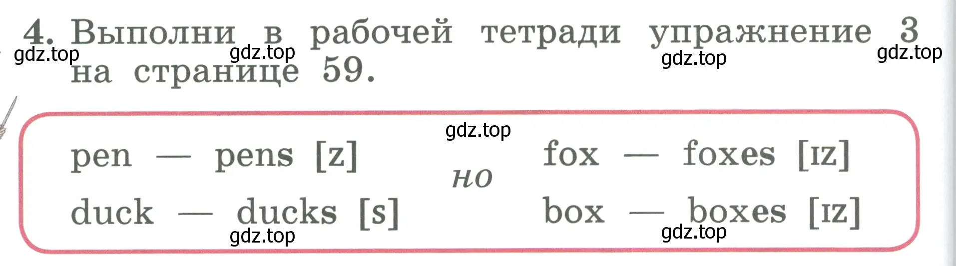 Условие номер 4 (страница 106) гдз по английскому языку 2 класс Биболетова, Денисенко, учебник