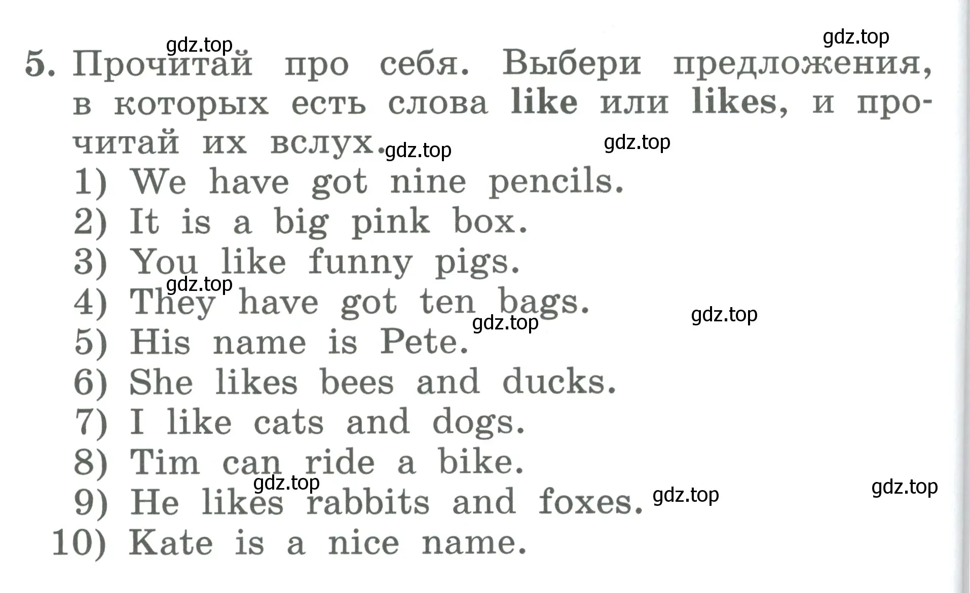 Условие номер 5 (страница 106) гдз по английскому языку 2 класс Биболетова, Денисенко, учебник