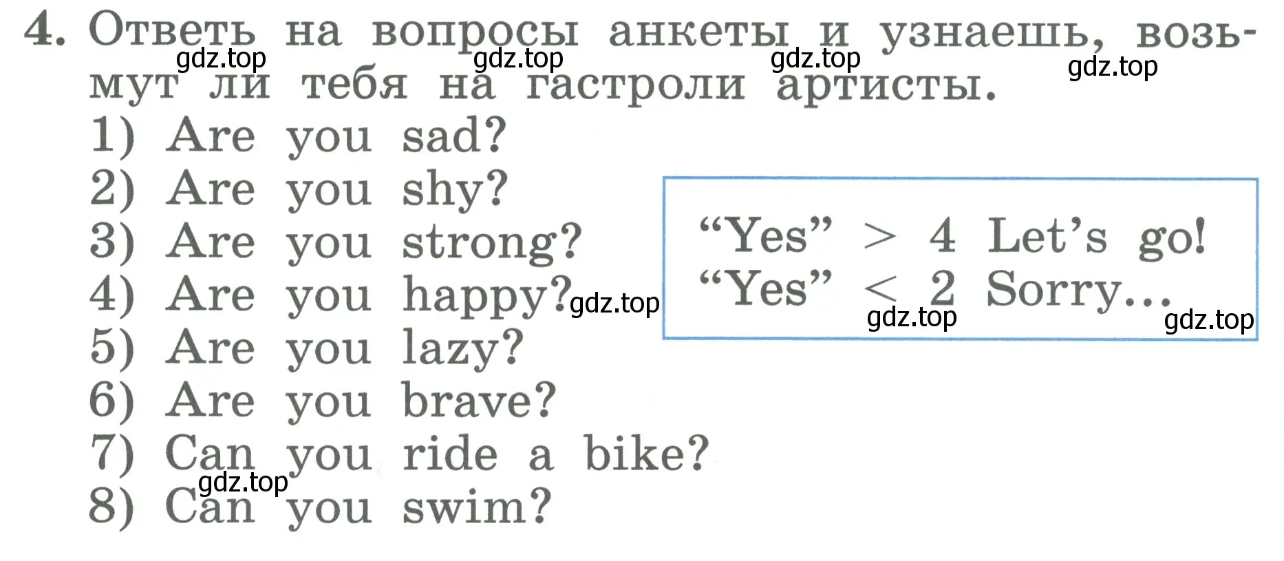 Условие номер 4 (страница 110) гдз по английскому языку 2 класс Биболетова, Денисенко, учебник