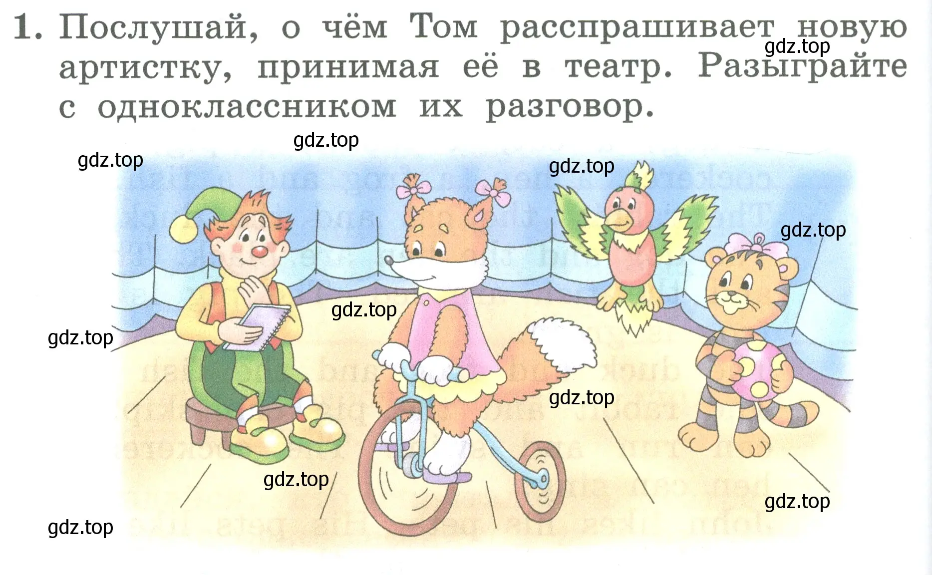 Условие номер 1 (страница 112) гдз по английскому языку 2 класс Биболетова, Денисенко, учебник