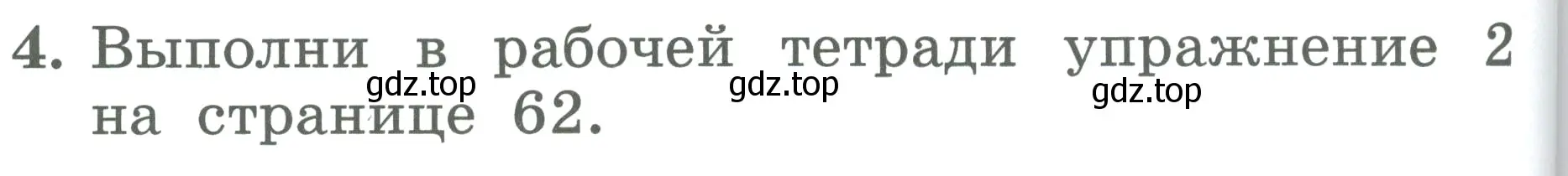 Условие номер 4 (страница 112) гдз по английскому языку 2 класс Биболетова, Денисенко, учебник