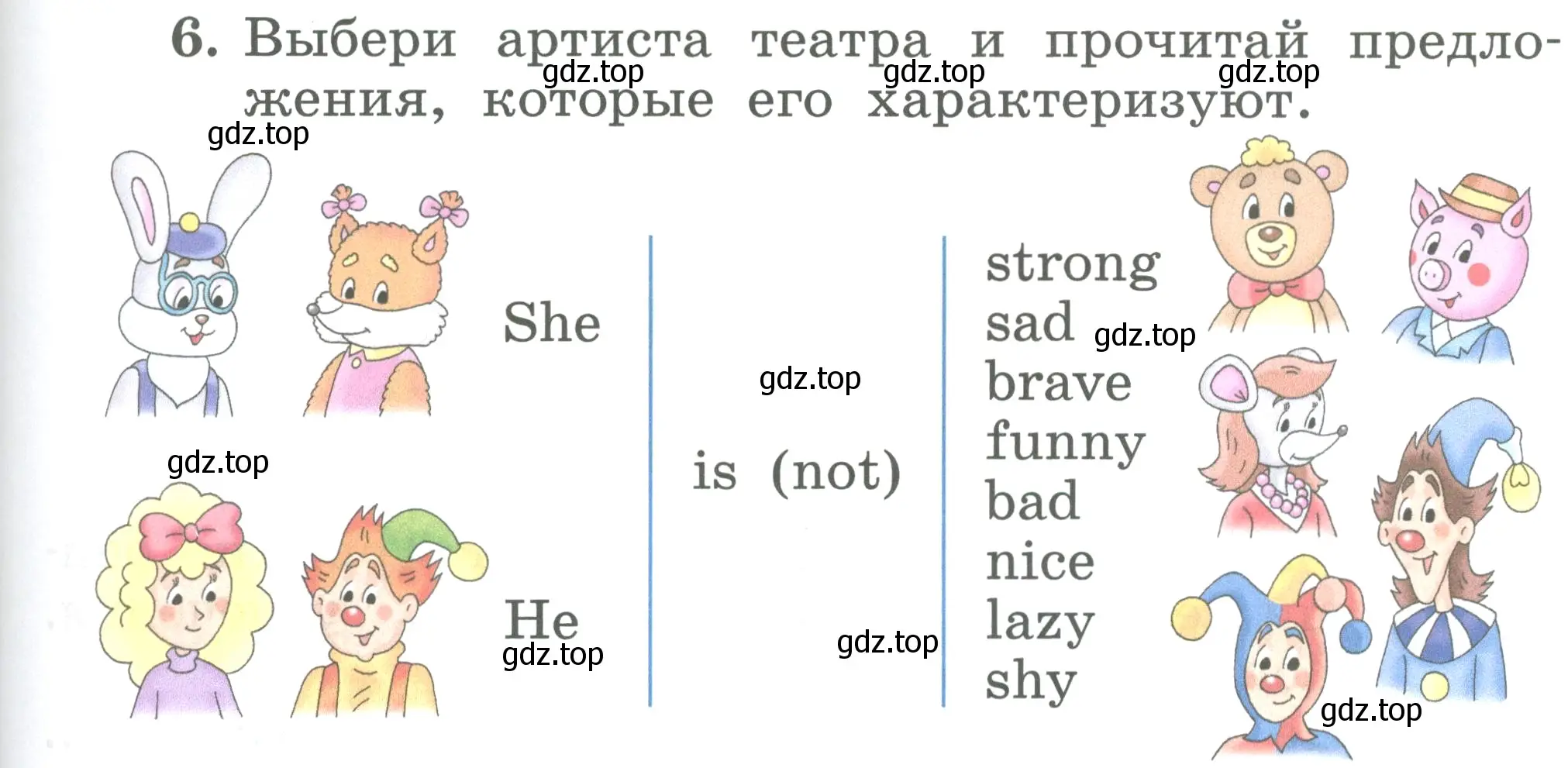 Условие номер 6 (страница 113) гдз по английскому языку 2 класс Биболетова, Денисенко, учебник