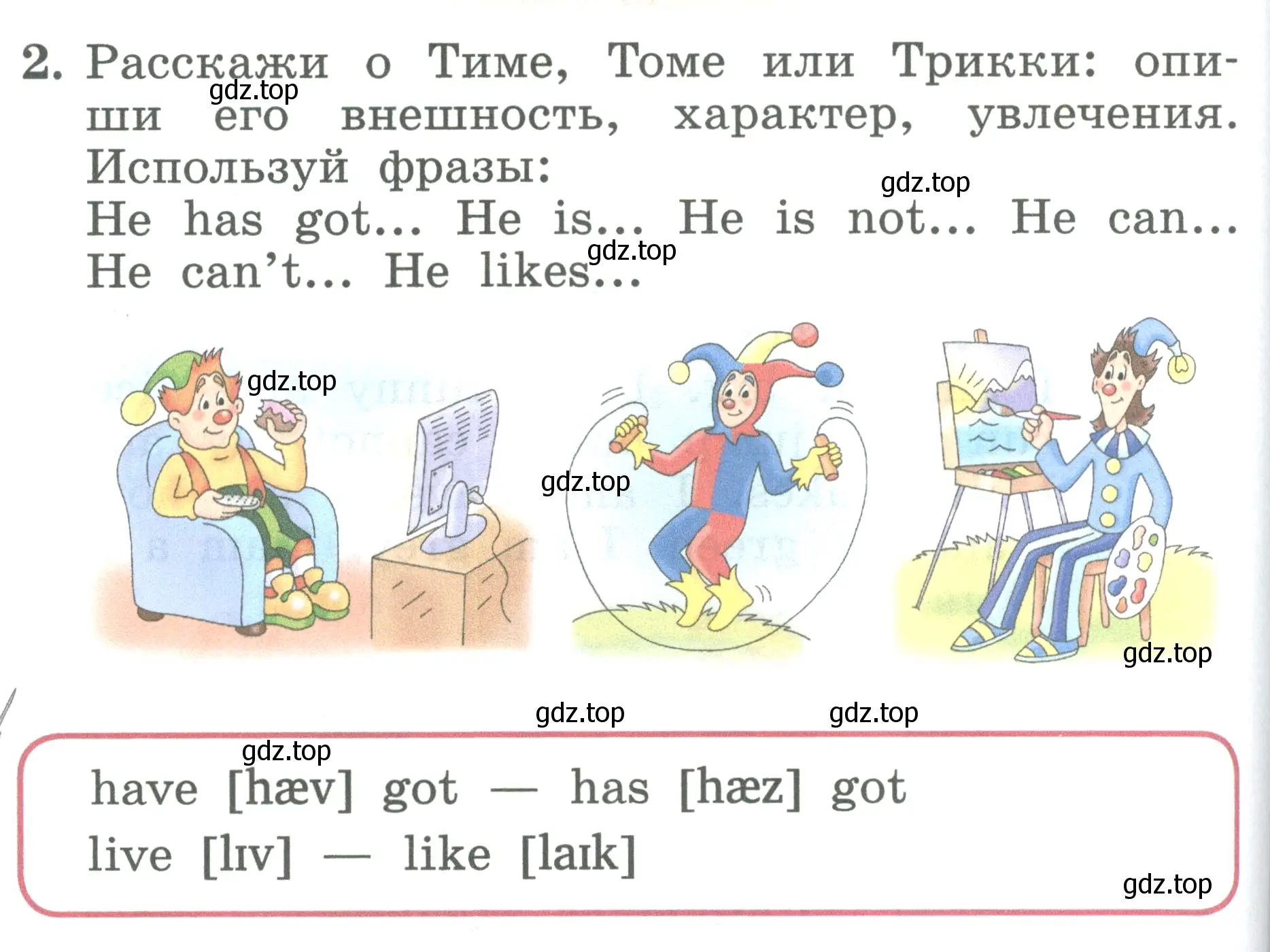 Условие номер 2 (страница 114) гдз по английскому языку 2 класс Биболетова, Денисенко, учебник