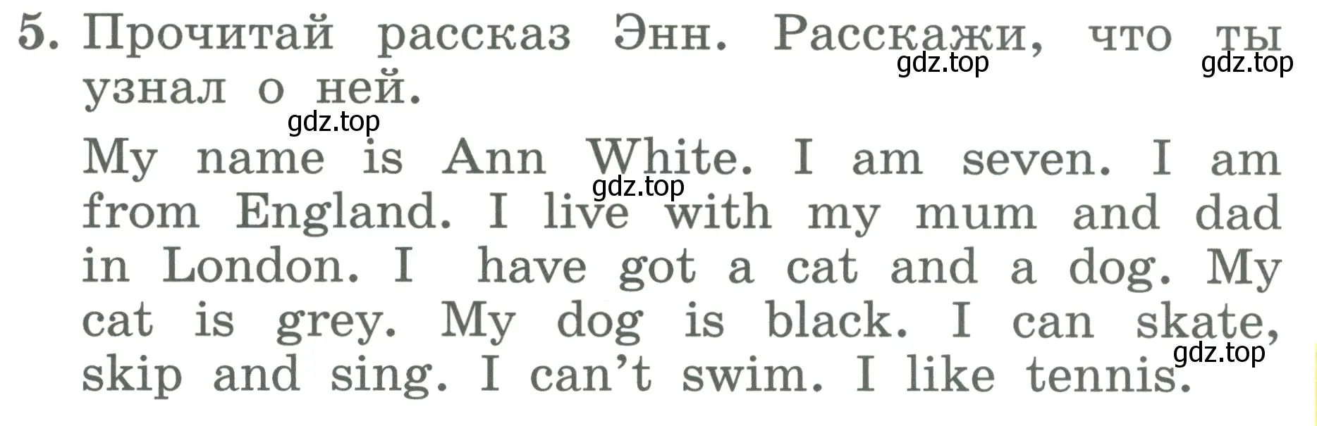 Условие номер 5 (страница 115) гдз по английскому языку 2 класс Биболетова, Денисенко, учебник