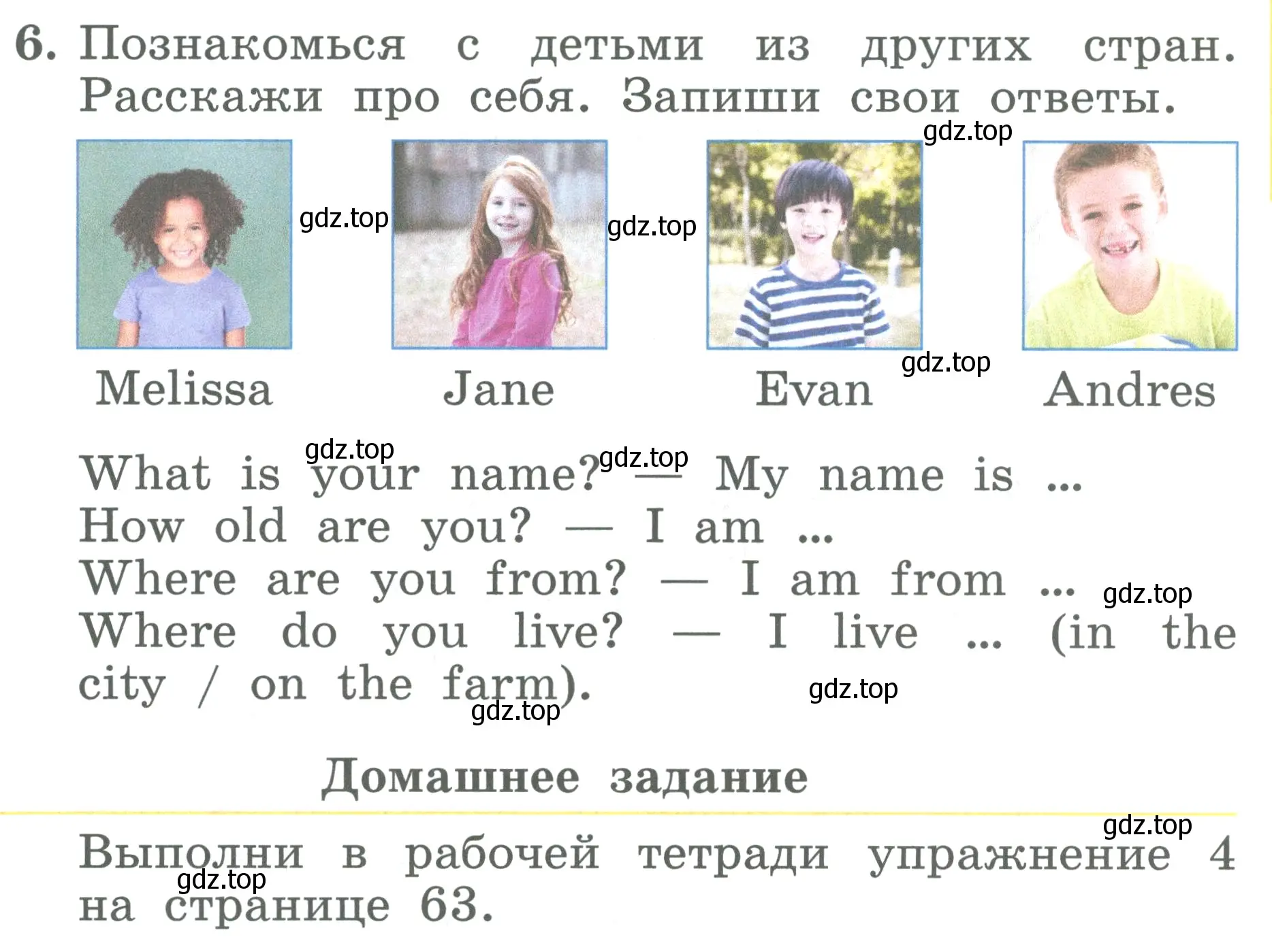 Условие номер 6 (страница 115) гдз по английскому языку 2 класс Биболетова, Денисенко, учебник