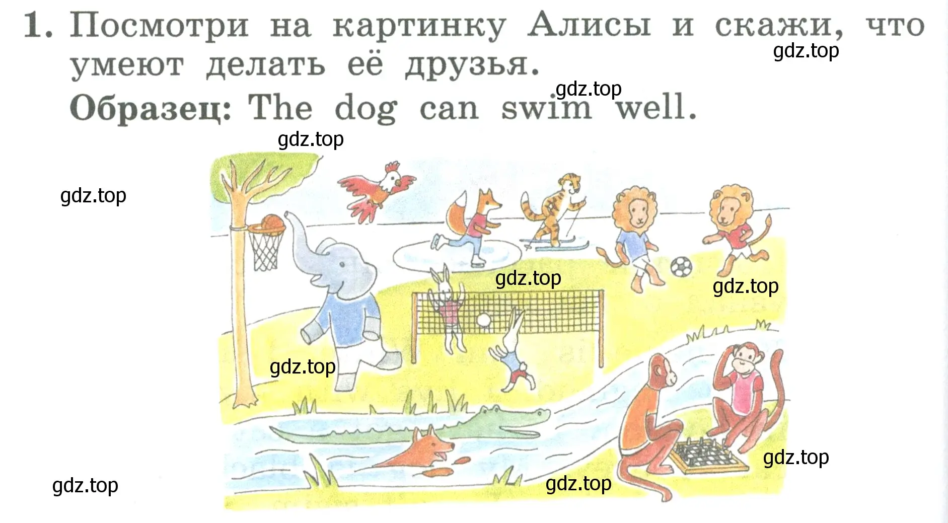 Условие номер 1 (страница 116) гдз по английскому языку 2 класс Биболетова, Денисенко, учебник