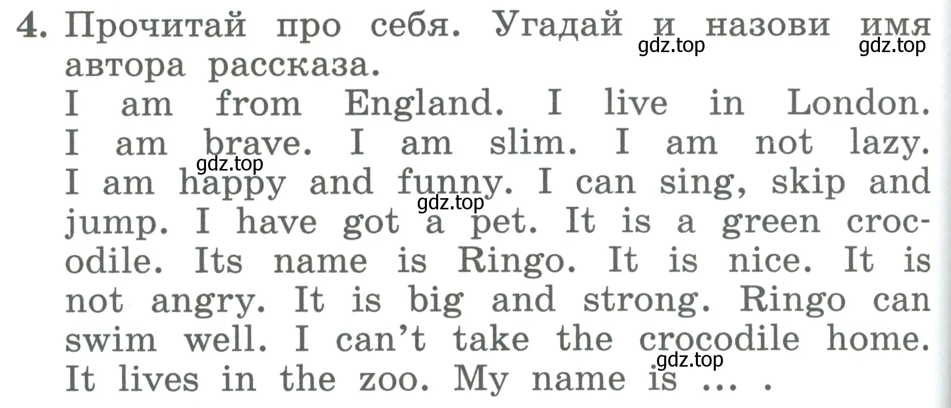 Условие номер 4 (страница 116) гдз по английскому языку 2 класс Биболетова, Денисенко, учебник