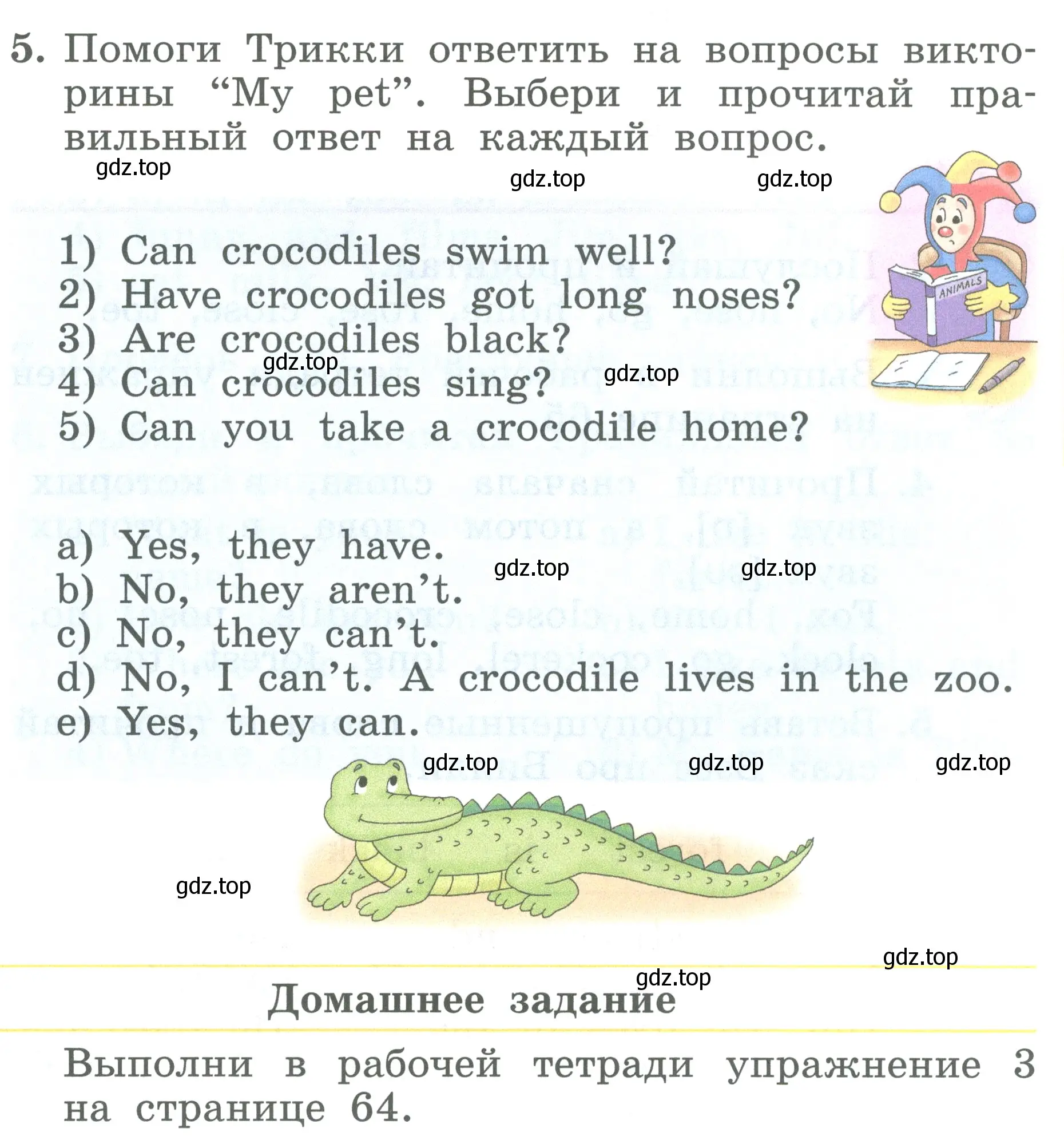 Условие номер 5 (страница 117) гдз по английскому языку 2 класс Биболетова, Денисенко, учебник