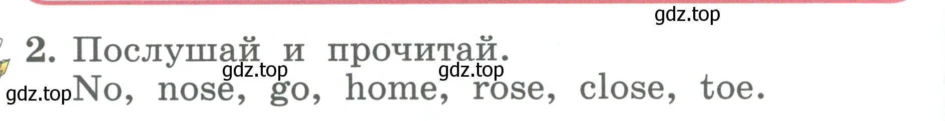 Условие номер 2 (страница 118) гдз по английскому языку 2 класс Биболетова, Денисенко, учебник