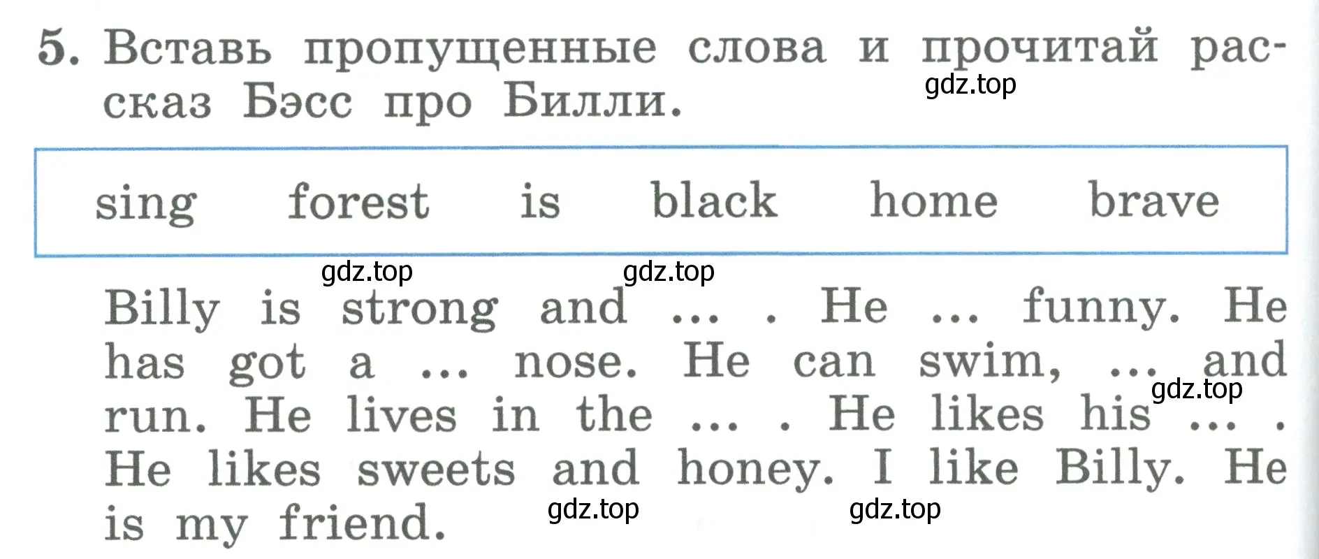 Условие номер 5 (страница 118) гдз по английскому языку 2 класс Биболетова, Денисенко, учебник